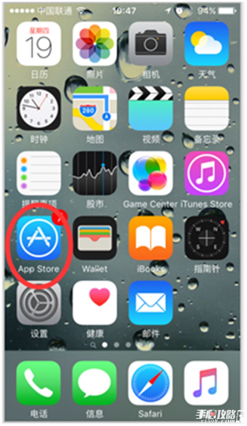 九阳神功手游iOS抢先版玩家预约测试正式启动3