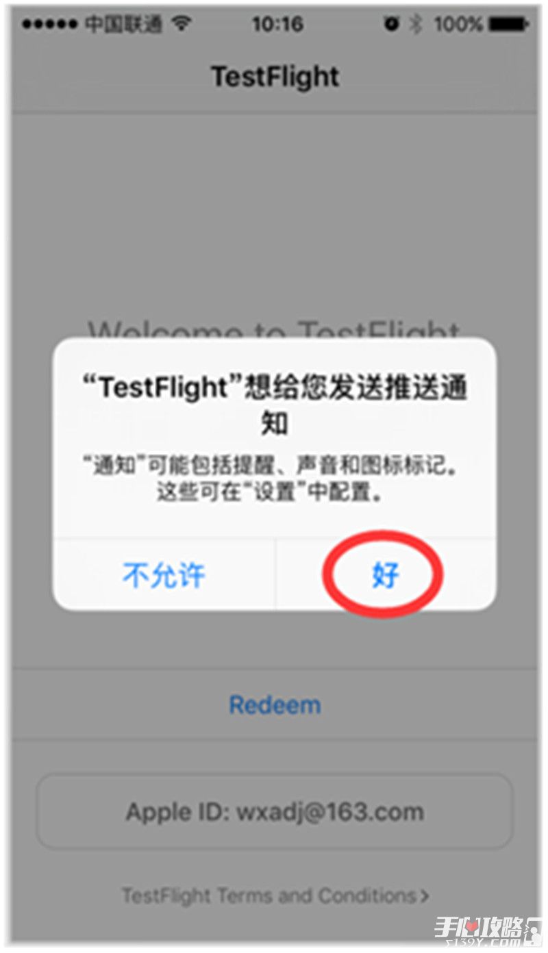 九阳神功手游iOS抢先版玩家预约测试正式启动10