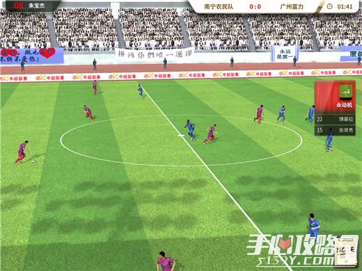 《中超风云》评测：中国足球的未来 就让我背负8
