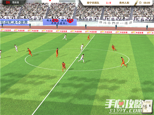 《中超风云》评测：中国足球的未来 就让我背负5