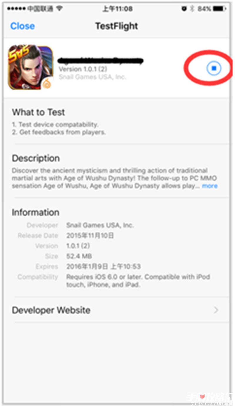 九阳神功手游iOS抢先版玩家预约测试正式启动12