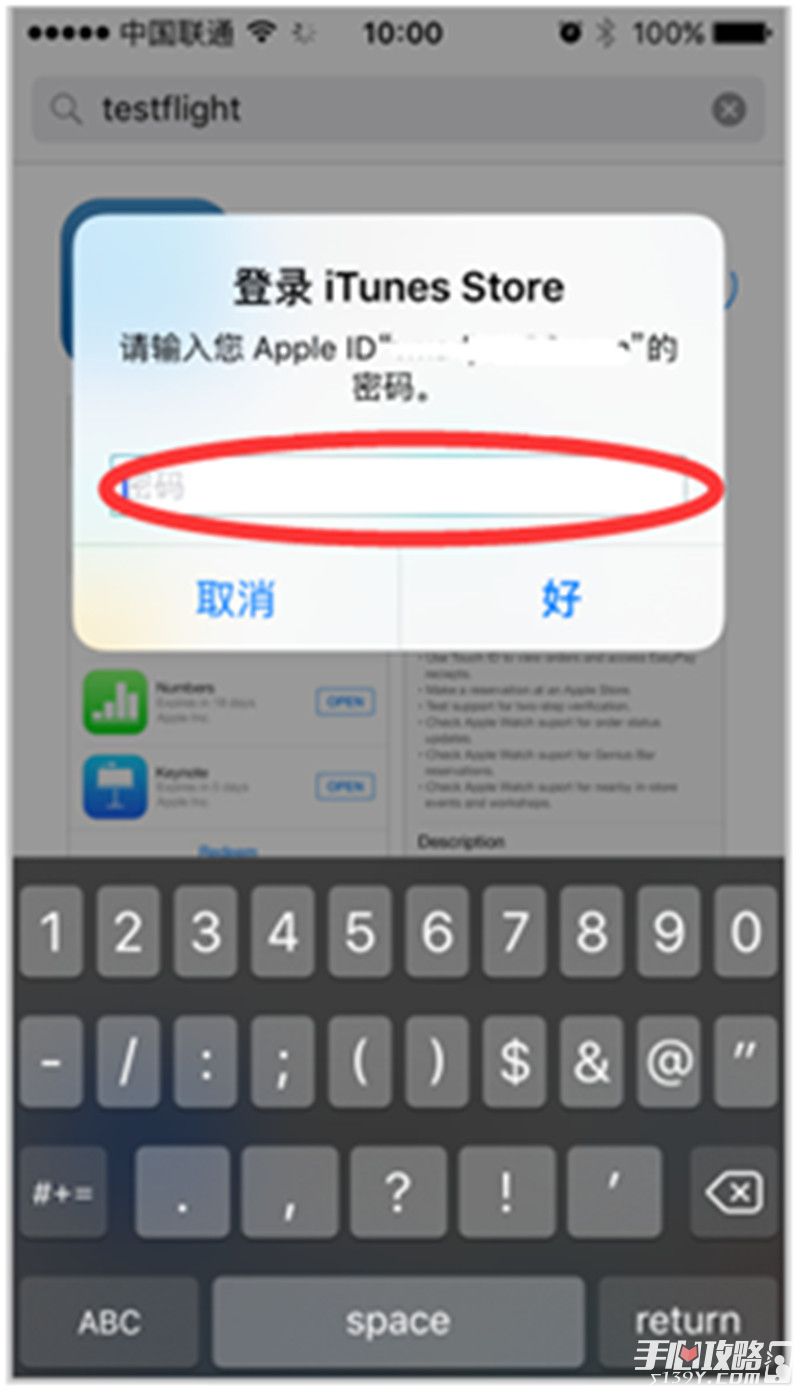 九阳神功手游iOS抢先版玩家预约测试正式启动7