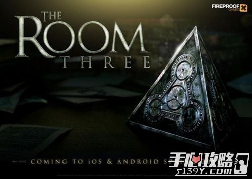 热门解谜游戏《未上锁的房间3》安卓版下月上架1