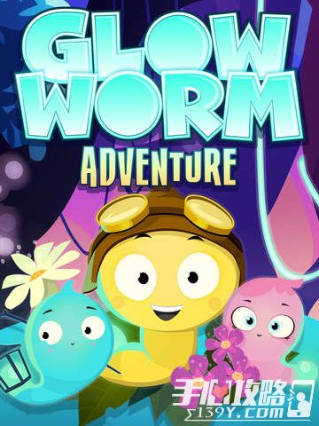 萤火虫大冒险:Glow Worm Adventure无限甘露版下载1