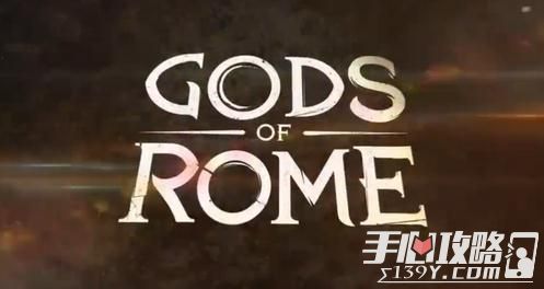 Gameloft推出新游戏《罗马诸神》将登陆Windows101