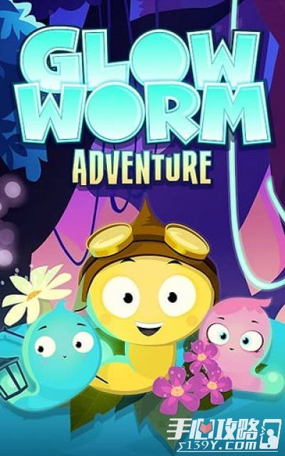 萤火虫大冒险Glow Worm Adventure攻略大全1