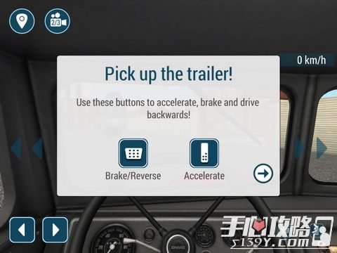 《模拟卡车16》评测：当一名合格的老司机4