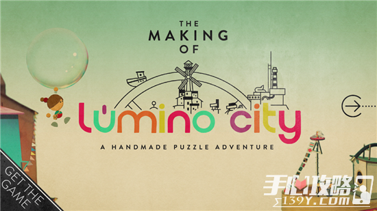 看完你会打心底敬佩的：《The Making of Lumino City》1