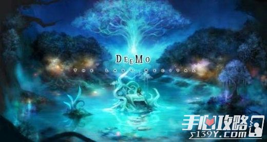 《DEEMO最终演奏》双语版1月发布 预售价格公布2