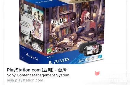《DEEMO最终演奏》双语版1月发布 预售价格公布1