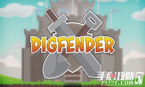 《Digfender》三星通关技巧详细介绍1