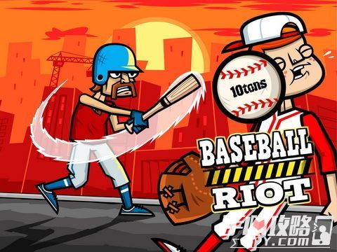 《棒球暴乱》评测：以暴制暴1