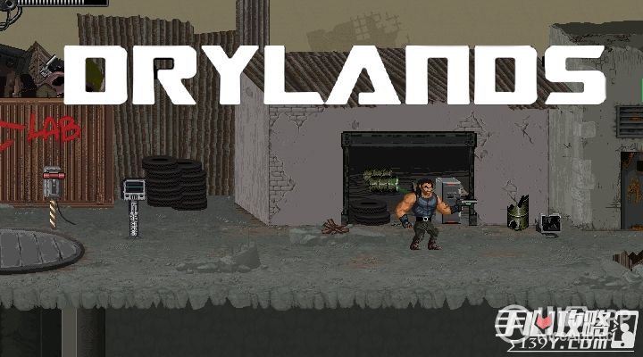 末日景象的角色扮演游戏：干涸之地 Drylands1