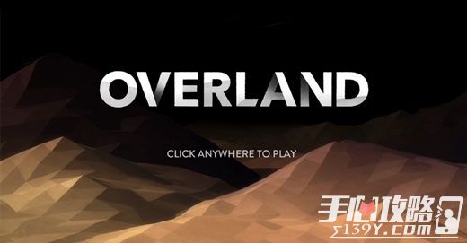 末日生存另类新作《Overland》横穿美国大陆1