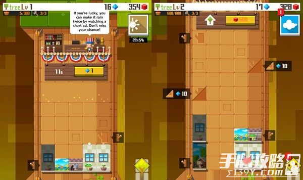 像素模拟经营游戏《像素树小镇》iOS上架3
