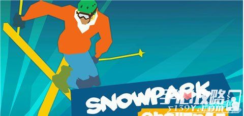 特殊跑道和操作 《雪场大挑战》体验滑雪的刺激1