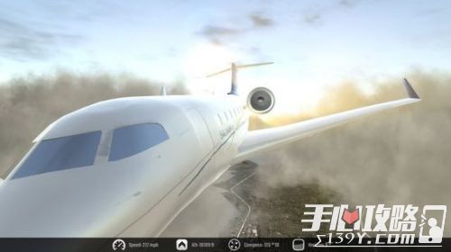 模拟飞行驾驶游戏《无限飞行2K16》中国区上架3