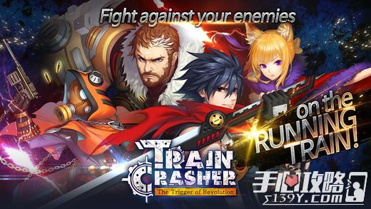 格斗对战 《火车猛击TrainCrasher》登陆iOS1