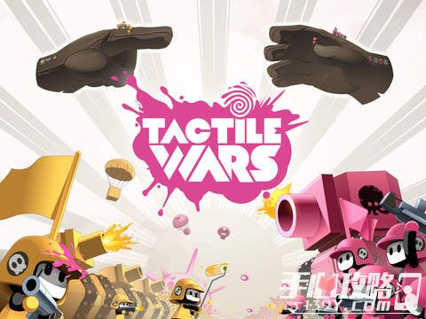 触控战争 Tactile Wars中文本地化版本终于来袭1