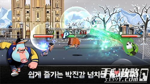 韩国街头足球即将发布 这游戏值得一战1