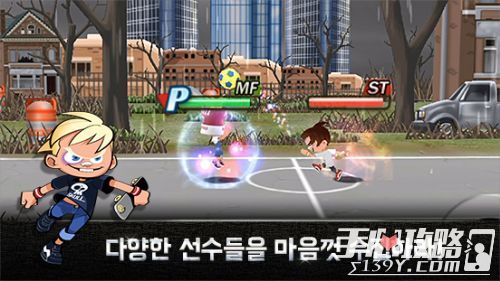 韩国街头足球即将发布 这游戏值得一战2