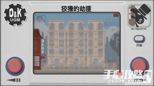 Heist经典黑白风躲避手游抢劫 正式登陆iOS平台1