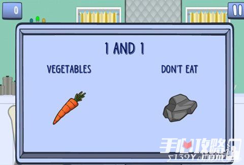 专为挑食的熊孩子设计《吃掉你的蔬菜上》架1