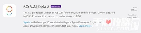 iOS9.3将在iOS9.2.1之后到来1
