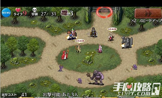 本格塔防RPG《千年战争aigisA》上架IOS平台2