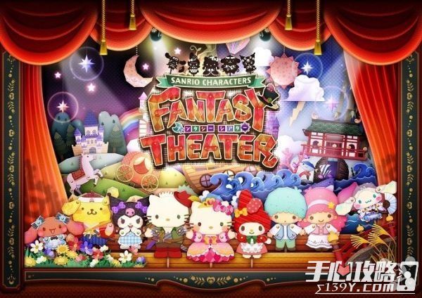 Hello Kitty加入 《Sanrio Characters Fantasy Theater》开启事前登录1