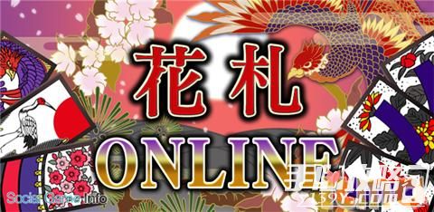 日本传统游戏《花札Online》安卓上架1