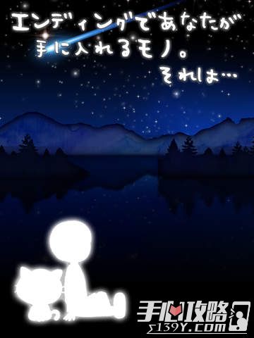 稻穗猫咪物语わらしべねこ物語 治愈放置手游上架iOS4