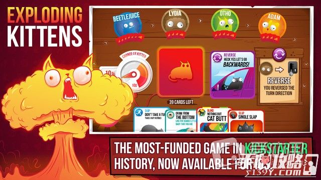 多人联机 众筹史上最受欢迎游戏《炸弹猫》登陆iOS 内购限免中1