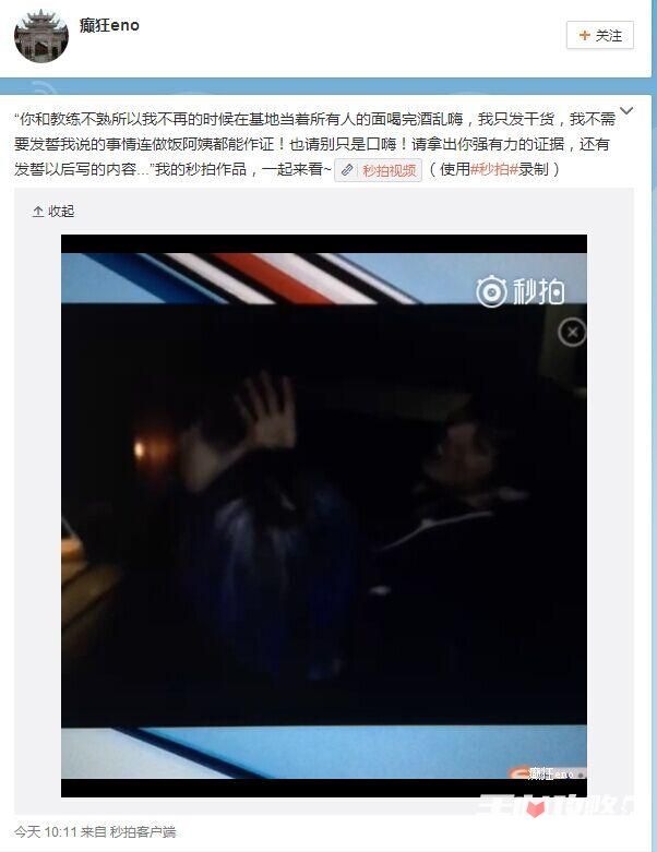 Ig女队经理曝光队员乱嗨视频王思聪 Lpl的锅我不背 英雄联盟lol 手心游戏