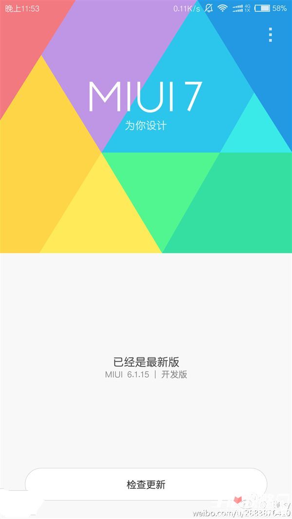 小米手机升级安卓Android 6.0图文教程4
