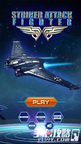 战机出动指尖的空战游戏 上架iOS1