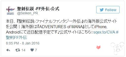 SE开年手游冷饭大作《圣剑传说 最终幻想外传》确定2月4日发售7