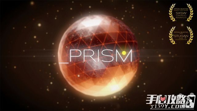 透过几何触碰灵魂《PRISM棱镜》已上架 IOS 平台1