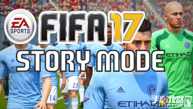 《FIFA17》新增故事模式？EA为新模式招聘员工1