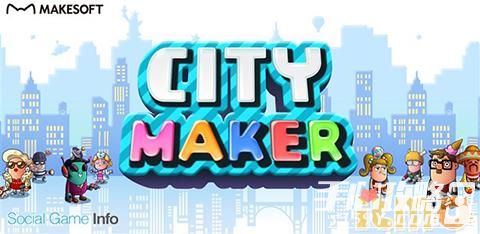 制作城镇模拟系《City Maker 城市建造者》双平台上架1