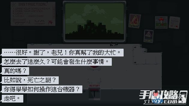 Please,Don'tTouchAnything 请勿乱动第1盏灯点亮详解攻略2