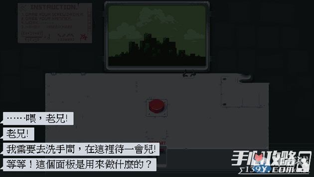 Please,Don'tTouchAnything 请勿乱动第2盏灯点亮详解攻略1