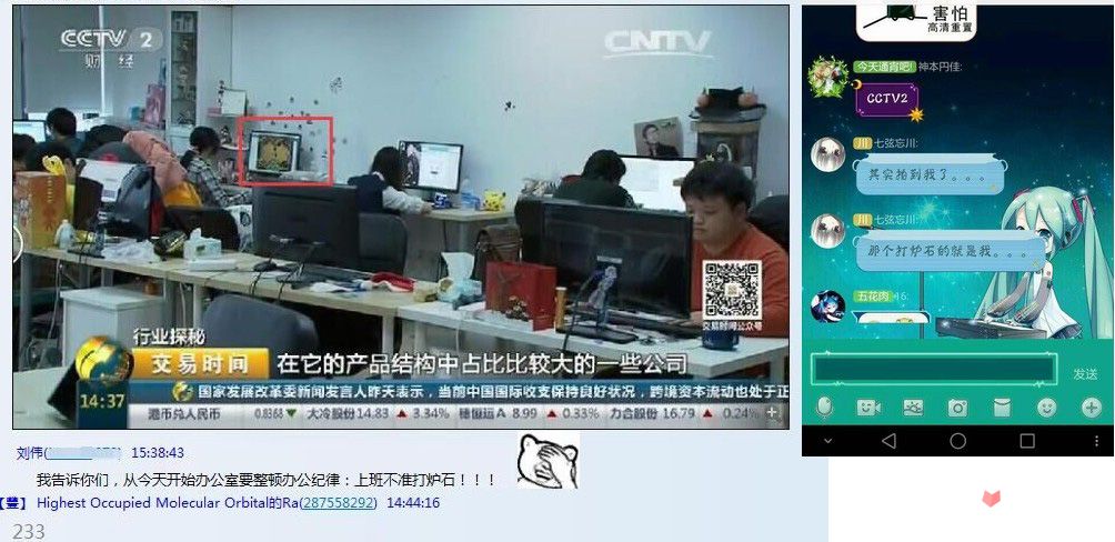炉石传说CCTV央视评为二次元游戏详情3