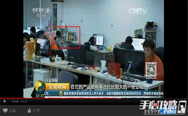 炉石传说CCTV央视评为二次元游戏详情2