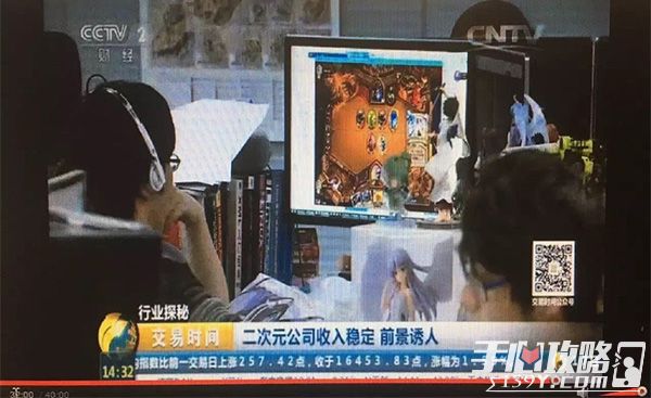 炉石传说CCTV央视评为二次元游戏详情1
