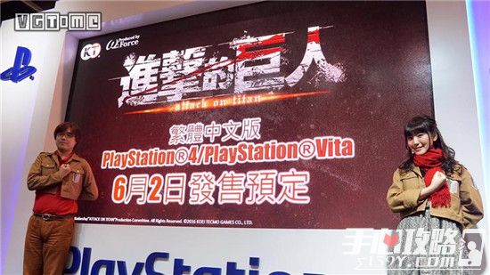 《进击的巨人》繁体中文版将于6月2日发售1
