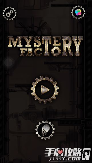 《神秘工厂Mystery Factory》评测：左右摇摆也能其乐无穷1
