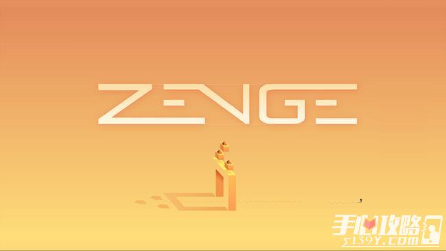 全新拼图游戏解谜新作《Zenge》3月上架1