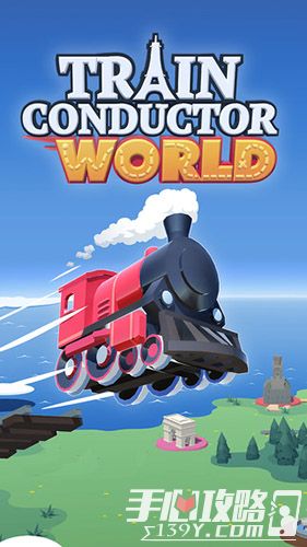 《列车调度员世界Train Conductor World》评测：列车调度员世界1