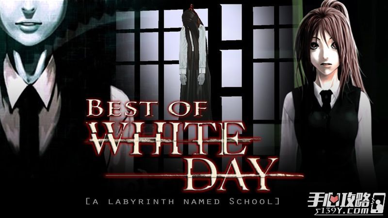 《白色情人节：名为学校的迷宫》恐怖上架2